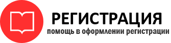 прописка в Советской Гавани id638981